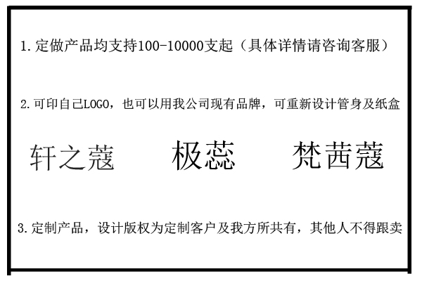 化妝品代加工廠(chǎng)家也有自己的品牌-歐泉生化