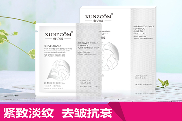 面膜oem廠(chǎng)家:這個(gè)秋天和面膜更配-歐泉生化
