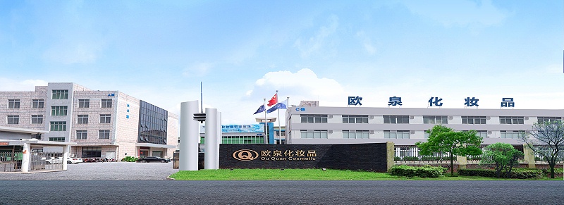 公司外觀(guān)
