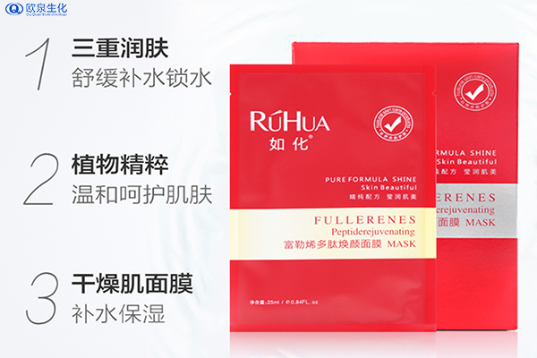 想要做爆款面膜 哪類(lèi)面膜會(huì )更受歡迎？