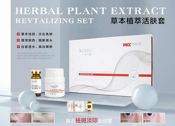 如何選擇適合自己的功效型祛斑產(chǎn)品？
