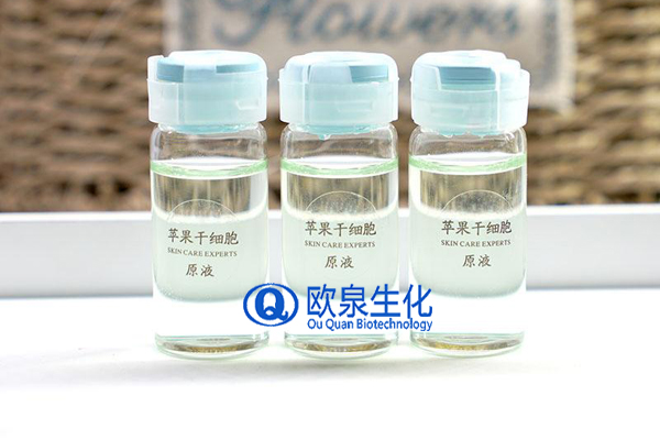蘋(píng)果干細胞原液，蘋(píng)果干細胞精華，精華原液