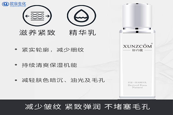 對抗皺紋，有這幾招就夠了-歐泉生化