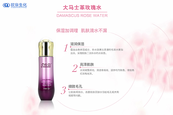 哪些原因會(huì )導致皮膚缺水-歐泉生化