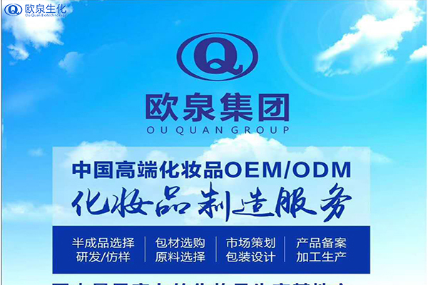 面膜放冰箱里效果會(huì )不會(huì )更好-歐泉生化