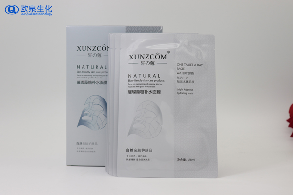 面膜放冰箱里效果會(huì )不會(huì )更好-歐泉生化